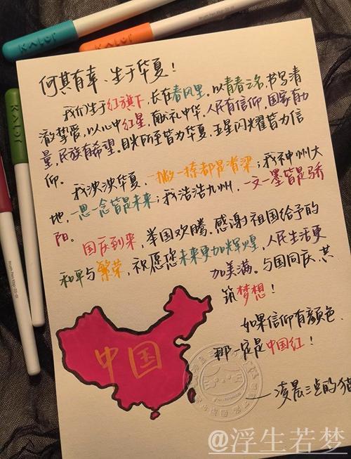 探寻信心来源，看好中国的理由