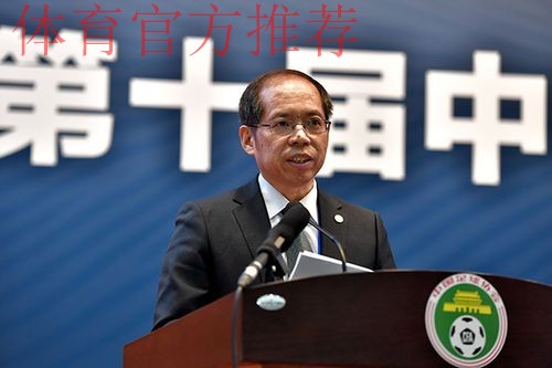 第十届中国足球协会第三次会员大会决议