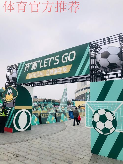 全民足球的嘉年华 第二届潮汕五人制冠军杯落幕 全民足球的嘉年华 第二届潮汕五人制冠军杯落幕