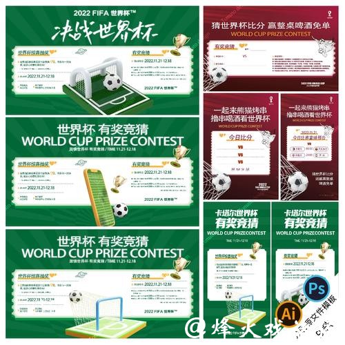 世界杯竞猜官网与线下平台的差异对比 世界杯竞猜官网与线下平台的差异对比