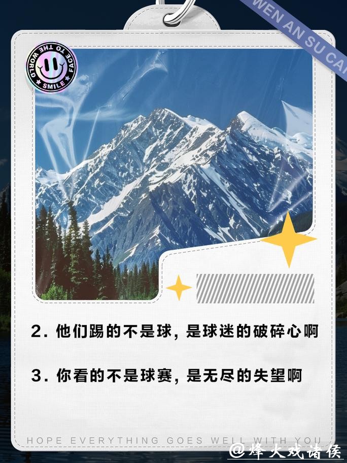 世界杯外围投注中的道德与法律问题