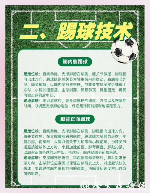 世界杯外围下注需要注意的法律事项 世界杯外围下注需要注意的法律事项