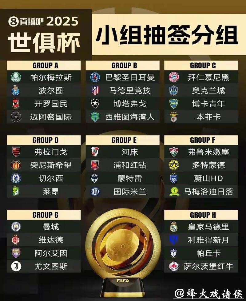 世界杯外围平台大全